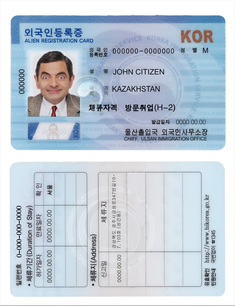 South Korea Alien Registration Card (ARC)